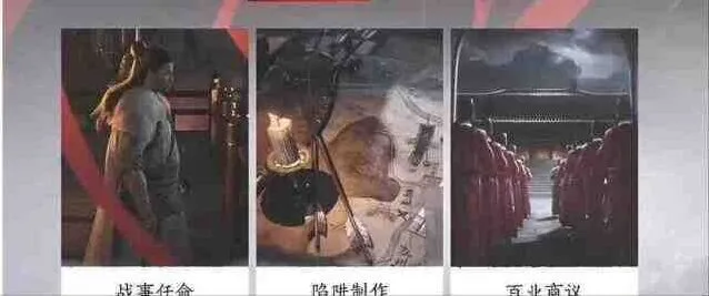 《燕云十六声》百业战联赛玩法指南