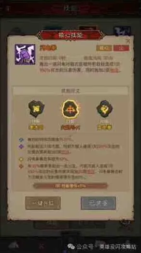 《命运》：英雄没有闪法师火焰弓流派搭配教程