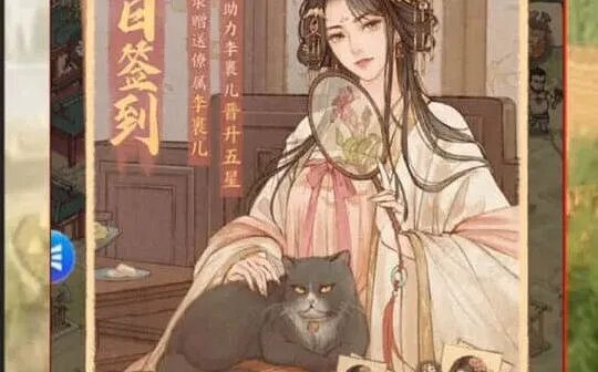 这城有良田李裹儿全面强度详解