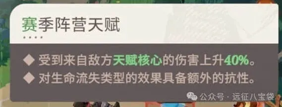 剑与远征启程