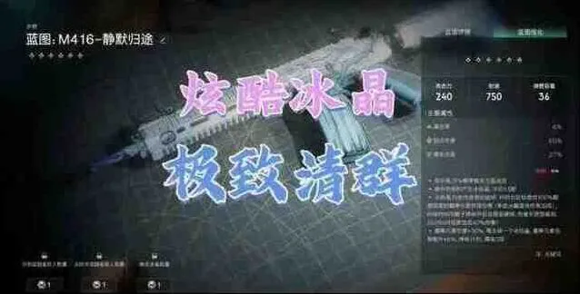 异常静默归途流派配装完整教程
