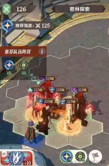 剑与远征启程奇境探险密林探索攻略流程