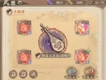 这城有良田装备词条洗练避坑教程