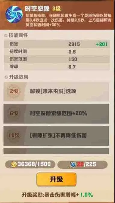 军团S3赛季玩法流程指南