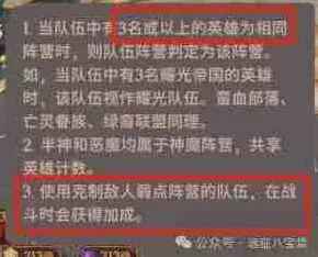 剑与远征启程奇境探险奥术遗迹1通关教程