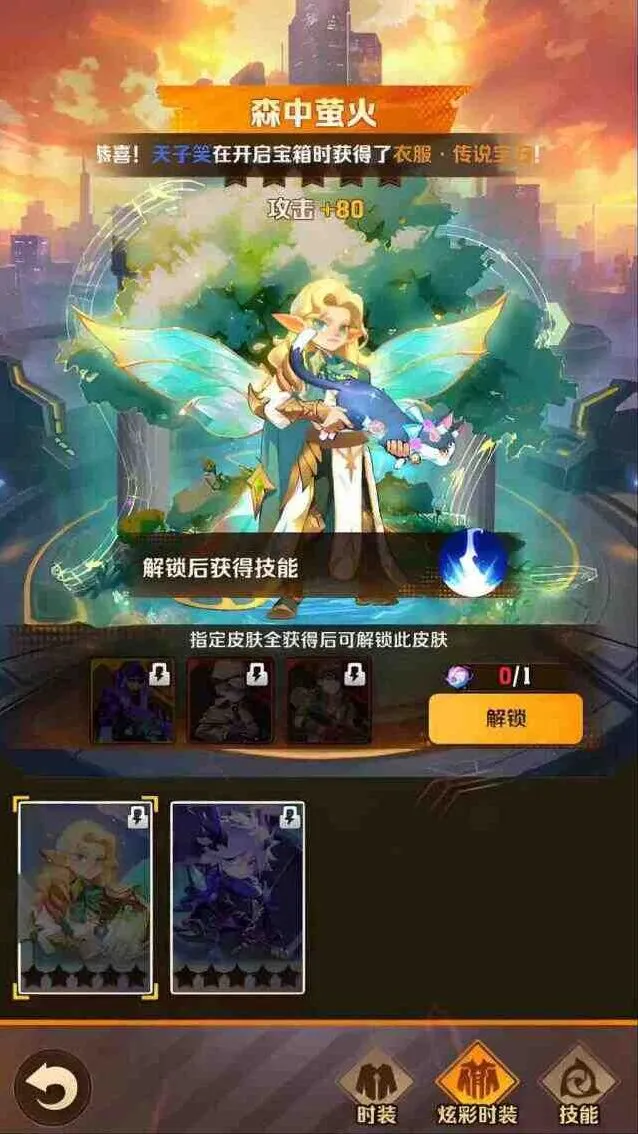 向僵尸开炮炫彩解锁时装玩法详解