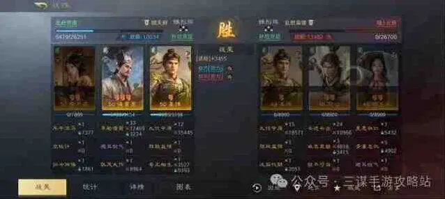 异常S6姜维最强阵容推荐完整攻略