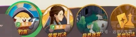 剑与远征启程