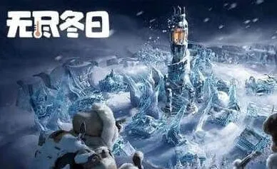无尽冬日精炼火晶提炼攻略