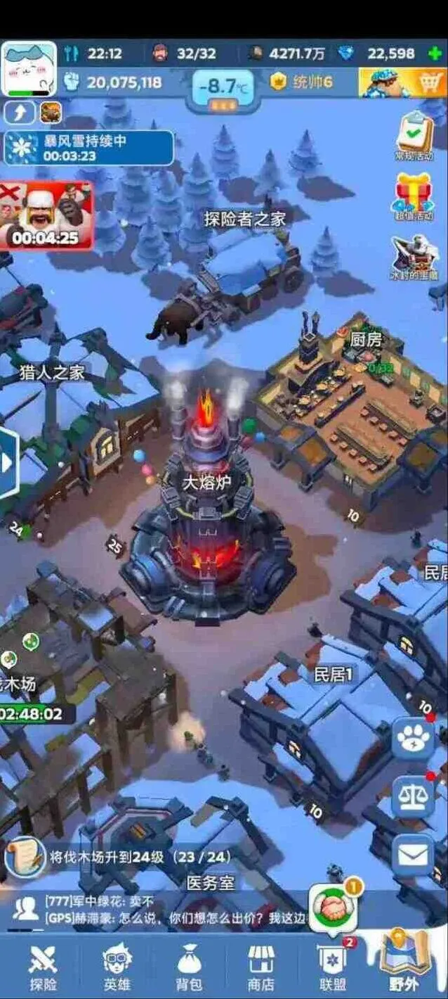 无尽冬日0氪玩家必备发育规划完全指南