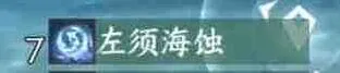 逆水寒乱墟