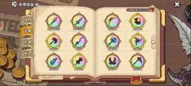 英勇之地不花钱教程