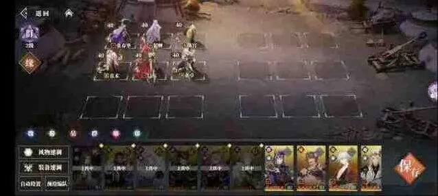 《三国志幻想大陆2枭之歌》群雄阵容完整攻略