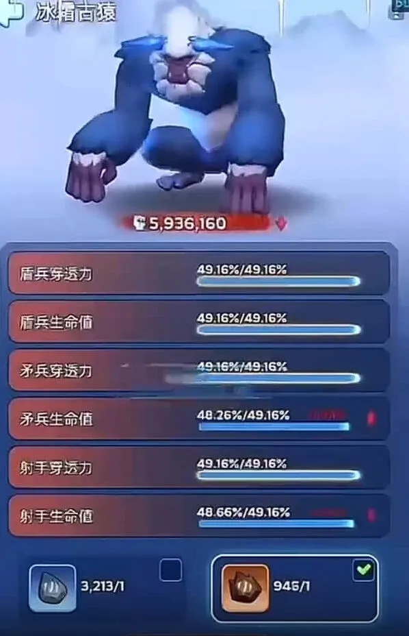 无尽冬日冰猴洗练技巧攻略