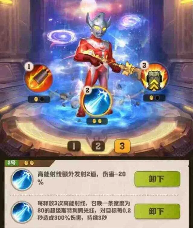 《向僵尸开炮》大后期毕业模板教程分享