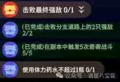 剑与远征遗迹
