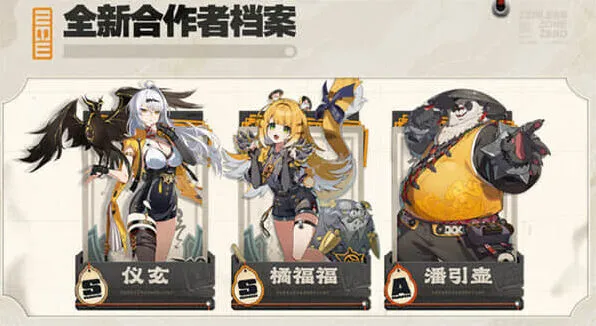 《绝区零》：2.0新角色介绍一览攻略