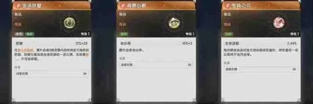 杖剑传说战士