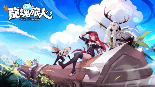 《龙魂旅人》元素队阵容搭配教程