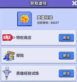 疯狂水世界核心素材养成终极指南