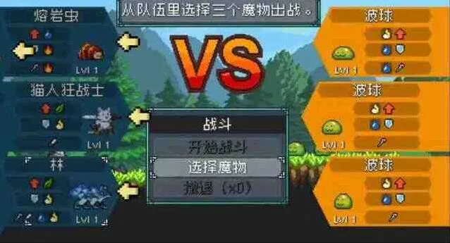 《怪物乐土》开局流程玩法指南