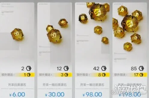 明日方舟源石