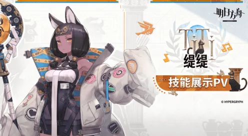 《明日方舟》缇缇抽取教程