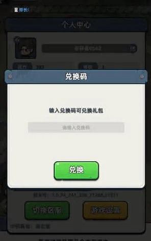 生存33天零氪