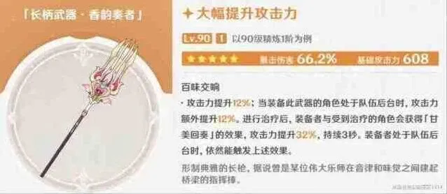 原神抽卡