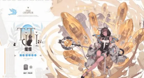明日方舟缇缇技能流程