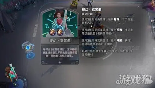 象棋杨玉环玩法教学攻略分享