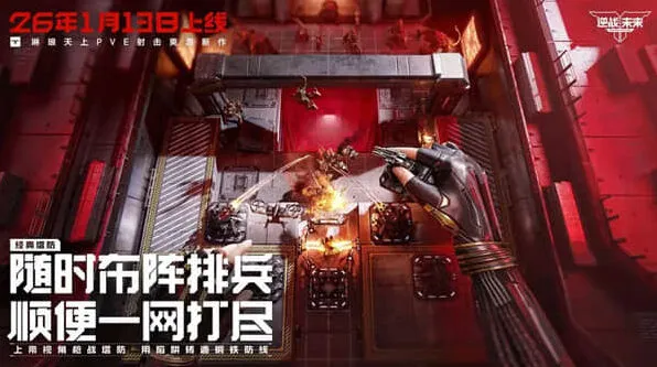 异常持续范围伤害机制详解