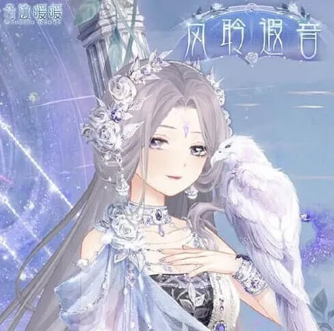 《命运》：卷三5-2搭配流程