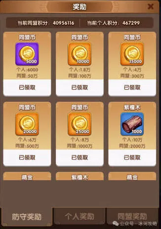 狼人杀南蛮入侵隐藏机制介绍及玩法完整攻略