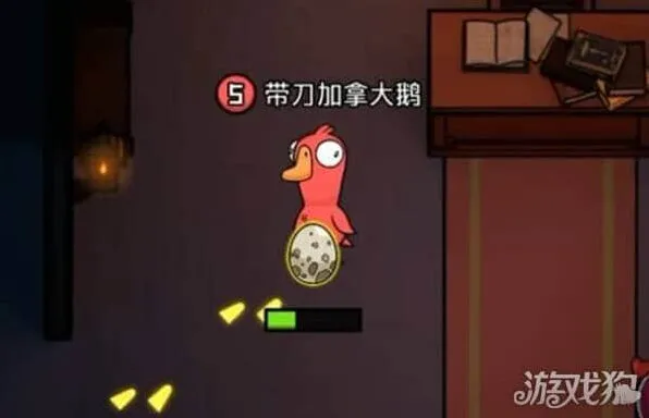 鹅鸭杀怎么玩