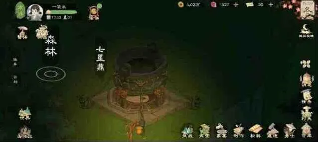 原神桃源记