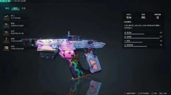 异常大白鲨配件模组搭配流程