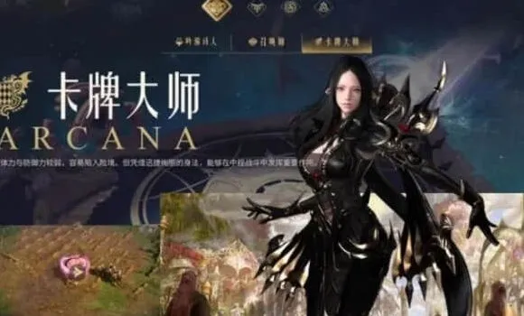 《命运》最强职业指南及强度排名详解