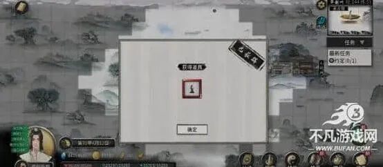 鬼谷八荒：九幻灵根攻略