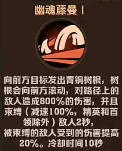 向僵尸开炮人面鸟技能改动详细流程