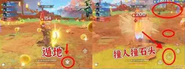 原神玩法