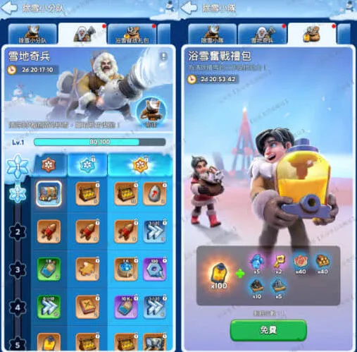 无尽冬日除雪小队玩法最新攻略