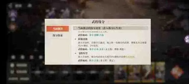 三国志群雄