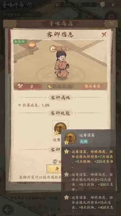 命运一览