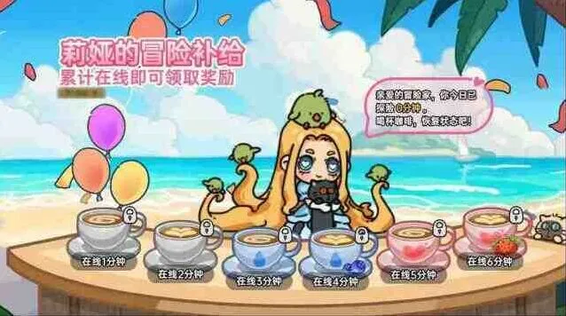 英勇之地英勇