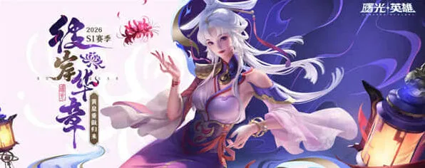 曙光英雄：坦克英雄梯度排行榜·坦克英雄梯度介绍