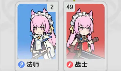 《杖剑传说》转职玩法指南分享