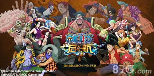 航海王试炼玩法 小伙伴养成计划