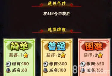 三国志三国无双玩法介绍攻略