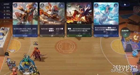王者荣耀象棋